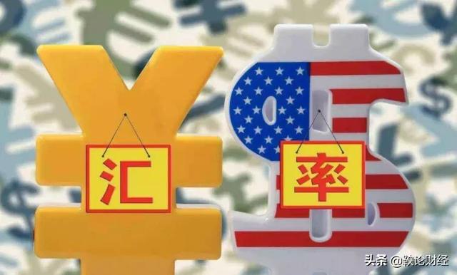 货币的汇率是怎么计算的？