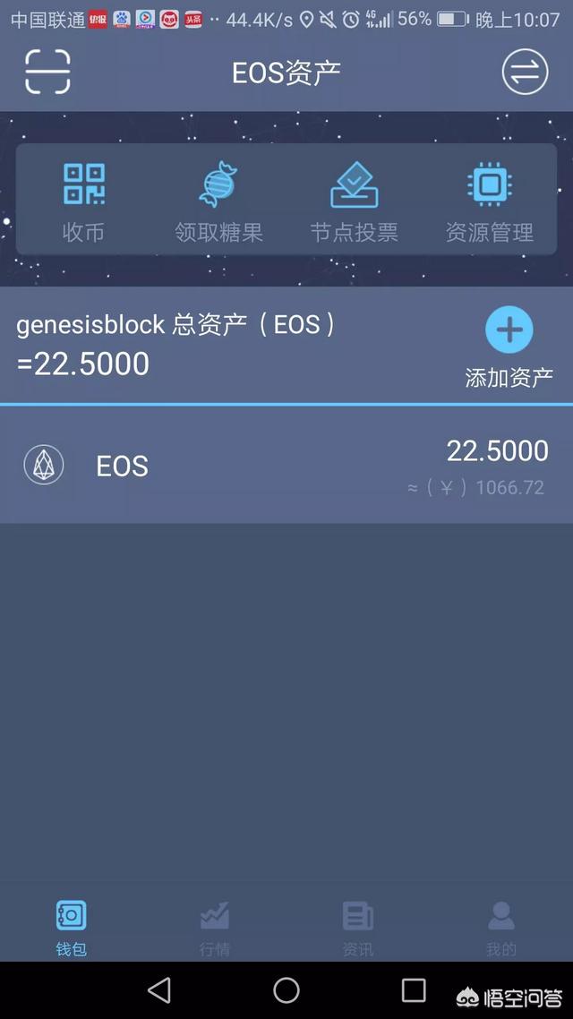 区块链虚业币<strong></p>
<p>区块链行情</strong>，手机挖矿能草根逆袭吗？