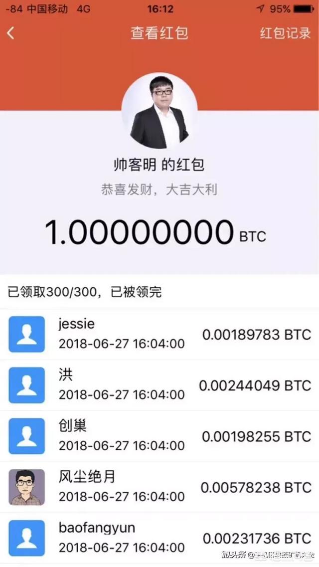 区块链虚业币<strong></p>
<p>区块链行情</strong>，手机挖矿能草根逆袭吗？