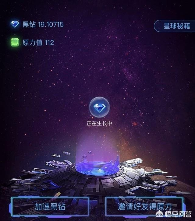 我们普通老百姓怎么分得“区块链”一杯羹<strong></p>
<p>区块链行情</strong>，投资入口或平台有哪些？