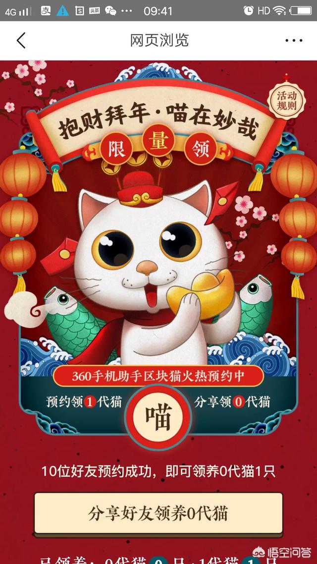 区块链最近非常火热，那么区块链的开发成本高吗？