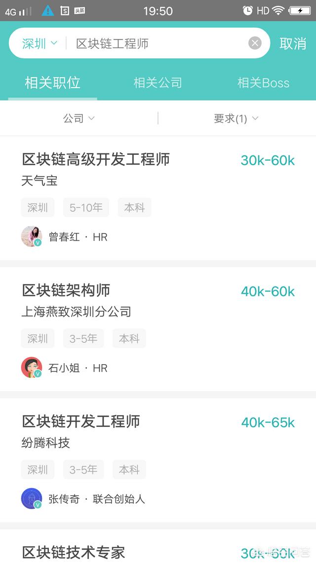 区块链最近非常火热<strong></p>
<p>区块链行情</strong>，那么区块链的开发成本高吗？