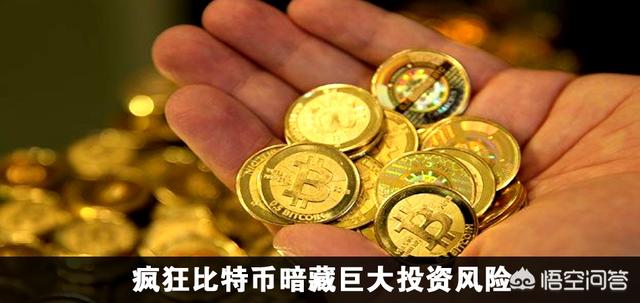 错过比特币<strong></p>
<p>区块链行情</strong>，区块链会是下一次暴富的机会吗？