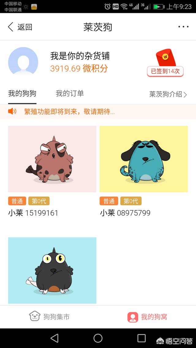 现在区块链很火爆<strong></p>
<p>区块链行情</strong>，普通人能干嘛？