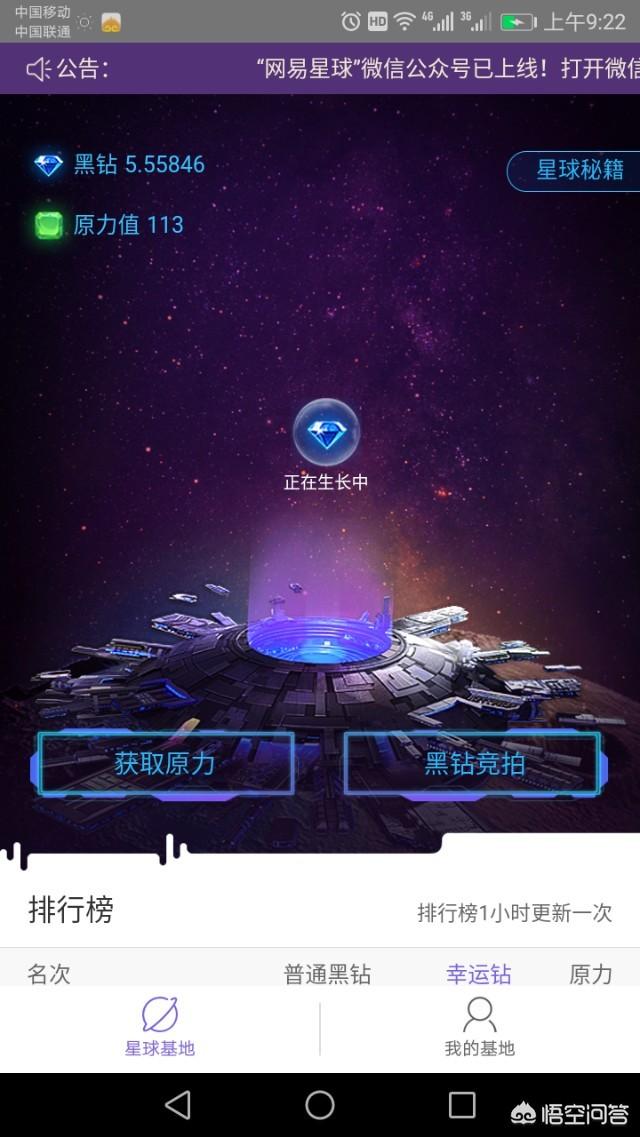 现在区块链很火爆<strong></p>
<p>区块链行情</strong>，普通人能干嘛？