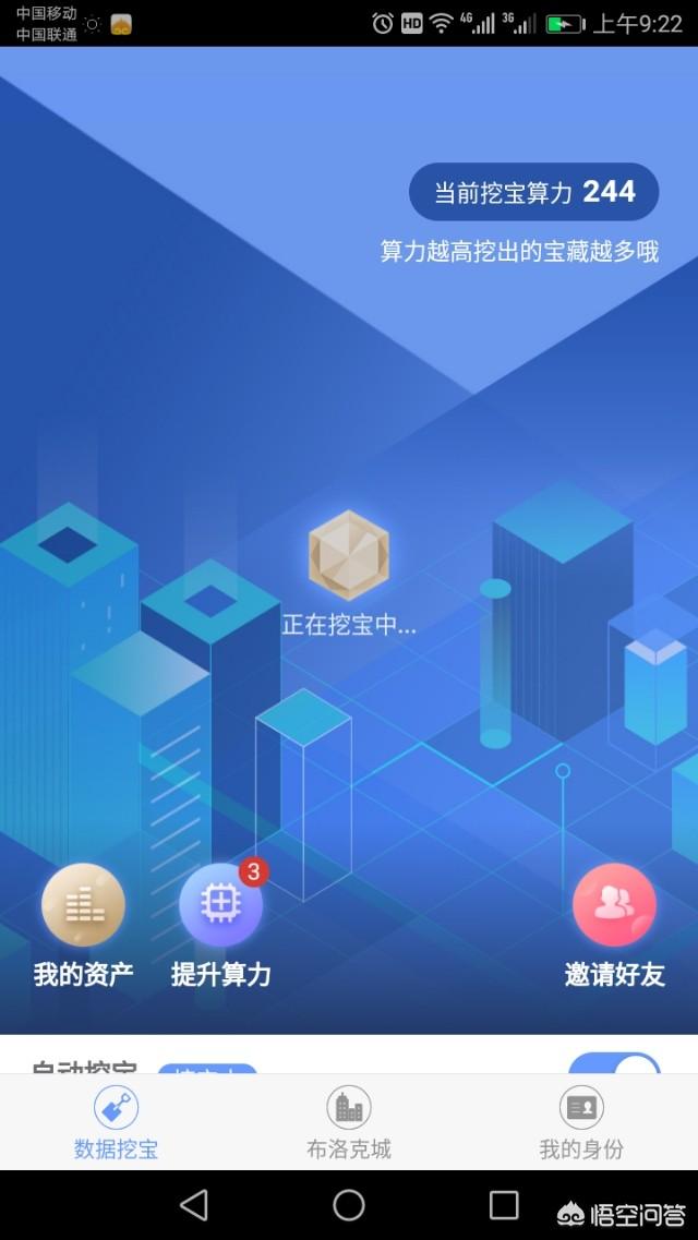 现在区块链很火爆<strong></p>
<p>区块链行情</strong>，普通人能干嘛？