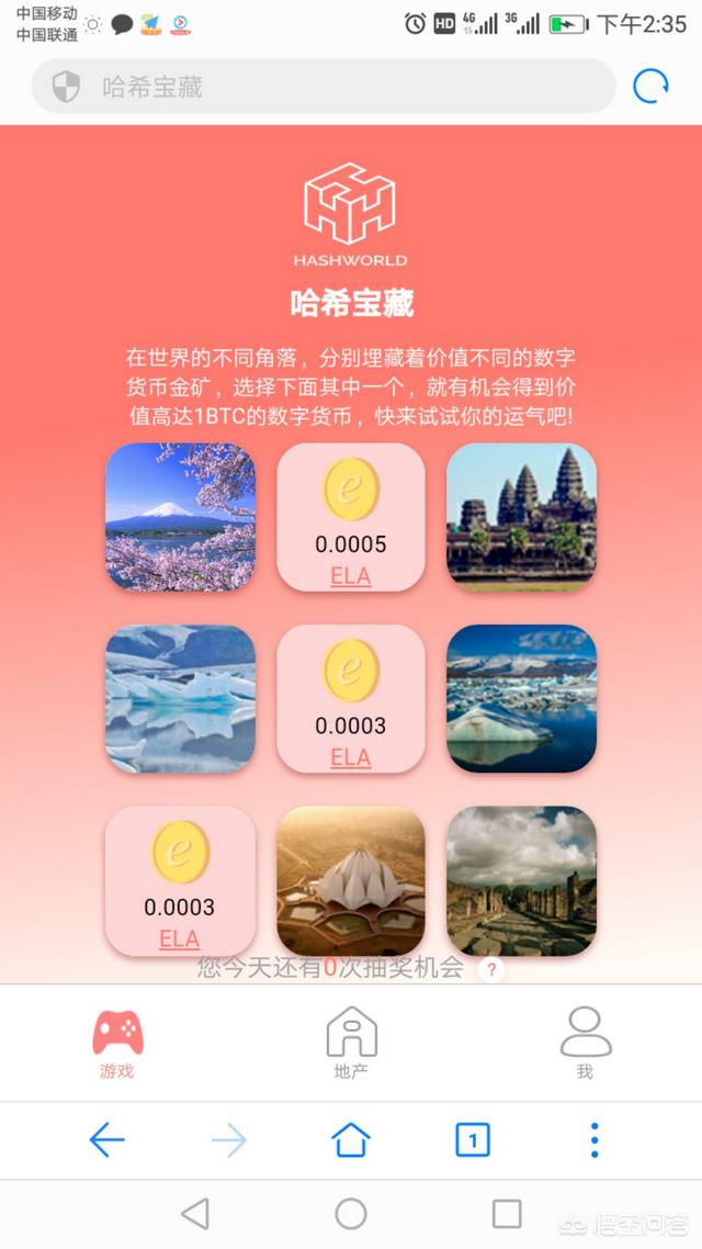 现在区块链很火爆<strong></p>
<p>区块链行情</strong>，普通人能干嘛？