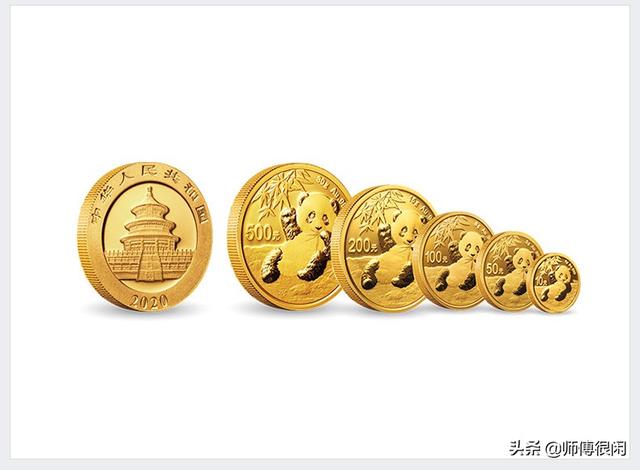 熊猫纪念币两个装是多少钱的？