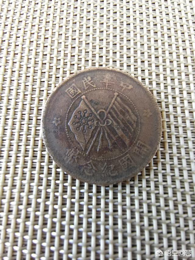 民国双旗币十文面值现在值多少钱<strong></p>
<p>币安行情</strong>？