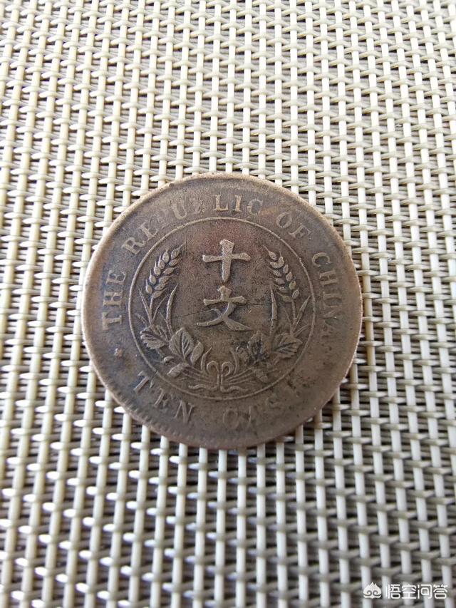 民国双旗币十文面值现在值多少钱<strong></p>
<p>币安行情</strong>？