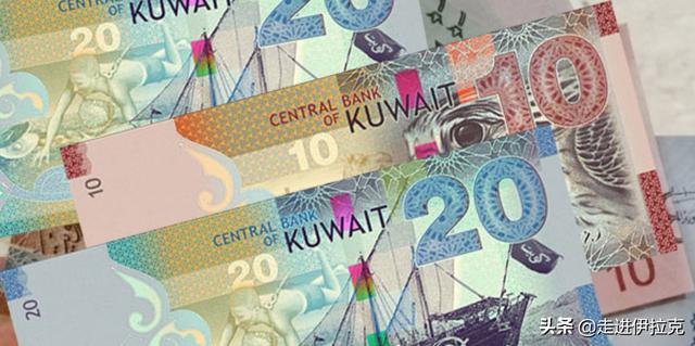 科威特第纳尔为什么不是安全的货币<strong></p>
<p>币安行情</strong>？
