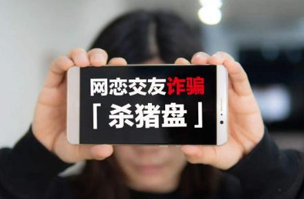 你身边有被“杀猪盘”骗的人吗<strong></p>
<p>币安行情</strong>?