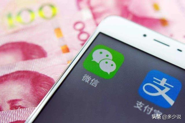 数字货币、支付宝、微信<strong></p>
<p>币安行情</strong>，三种支付方式你选哪一个？说明理由好吗？