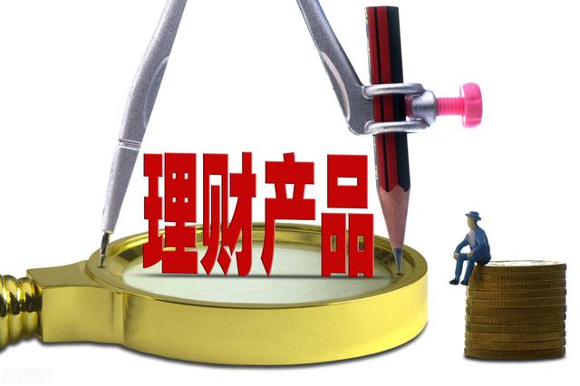 5万元存银行<strong></p>
<p>币安行情</strong>,1年利息2500元,真的安全吗?