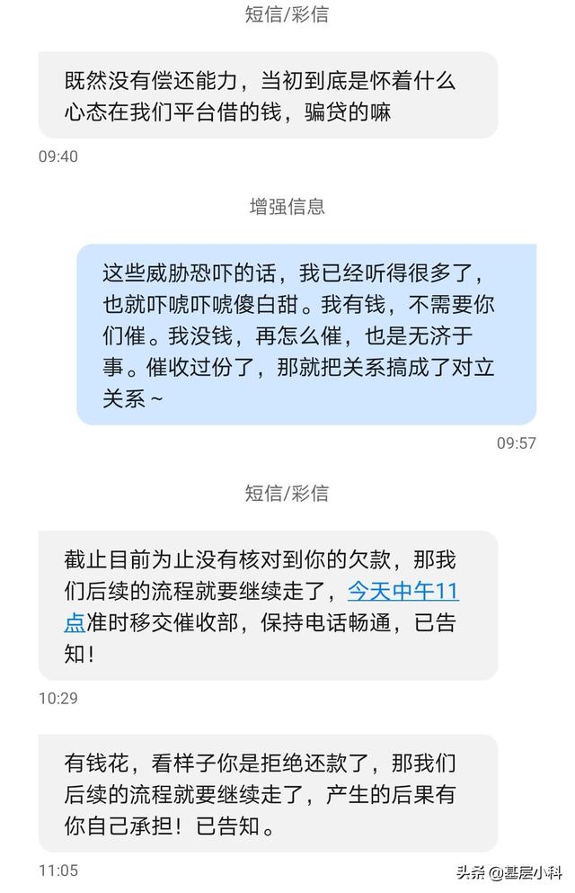 有多少人欠网贷<strong></p>
<p>币安行情</strong>,往后的日子你打算怎么过?