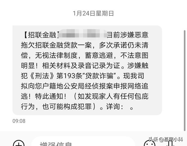 有多少人欠网贷<strong></p>
<p>币安行情</strong>,往后的日子你打算怎么过?