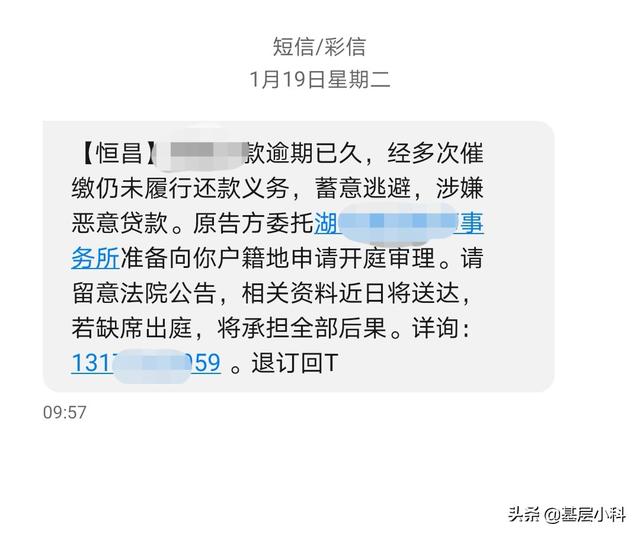 有多少人欠网贷<strong></p>
<p>币安行情</strong>,往后的日子你打算怎么过?