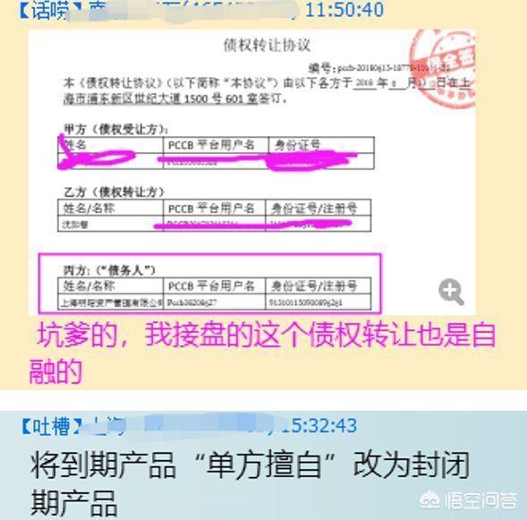 P2P理财安全么<strong></p>
<p>币安行情</strong>?前五位安全平台是哪些啊?