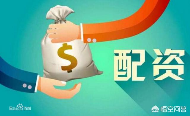 股票配资合法吗？