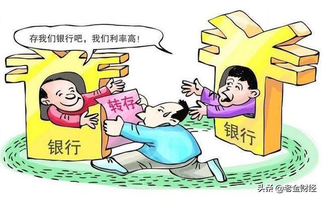 5万块钱存三年：一次性存利更高<strong></p>
<p>币安期货</strong>，一年一存更灵活，哪种更好？