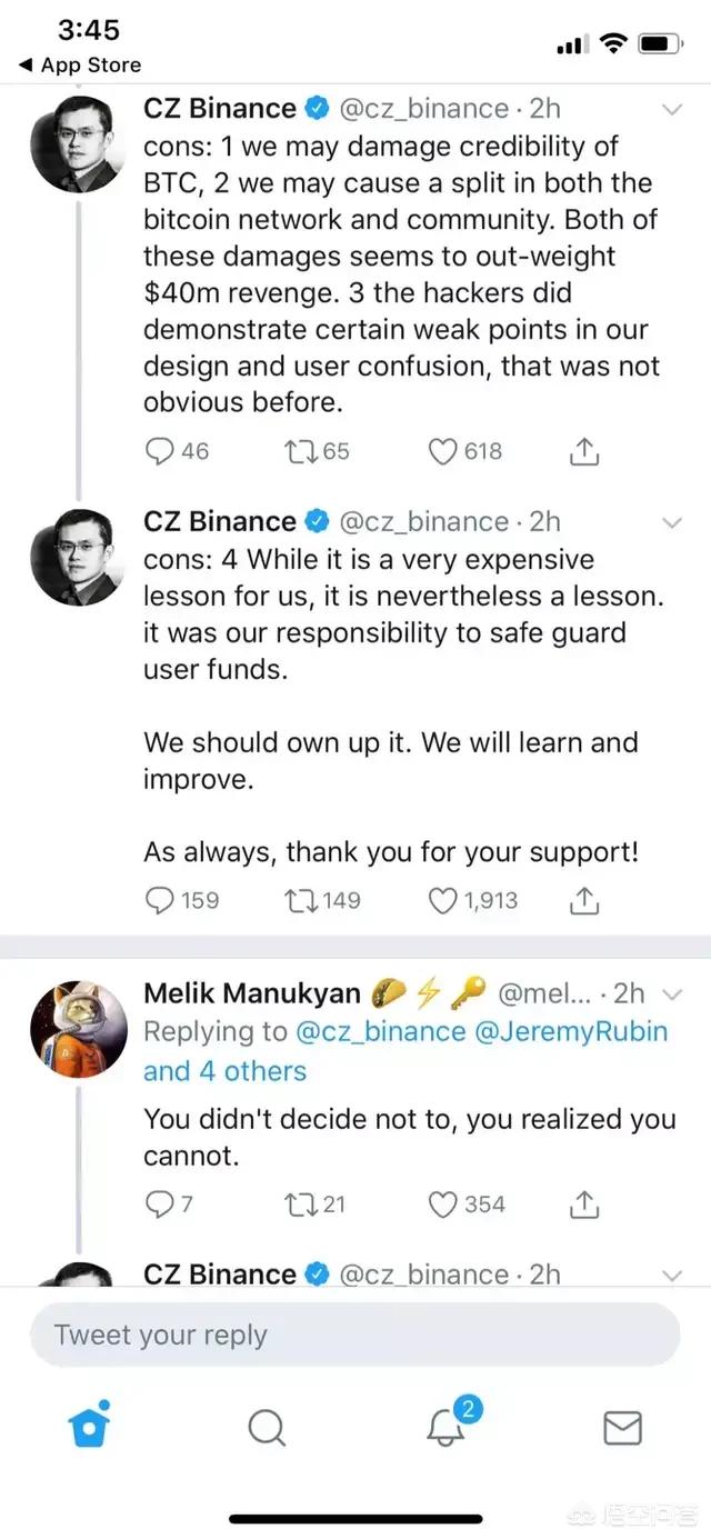 币安再次被盗，损失近3亿，交易所如何保障用户资产安全？