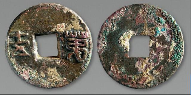 这两枚钱币是什么钱币<strong></p>
<p>币安交易货币</strong>？