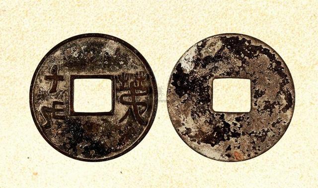 这两枚钱币是什么钱币<strong></p>
<p>币安交易货币</strong>？