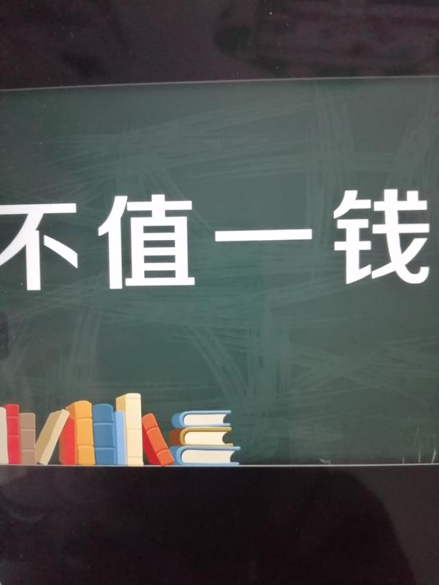 请问<strong></p>
<p>币安交易货币</strong>，金钱在什么情况下一文不值？