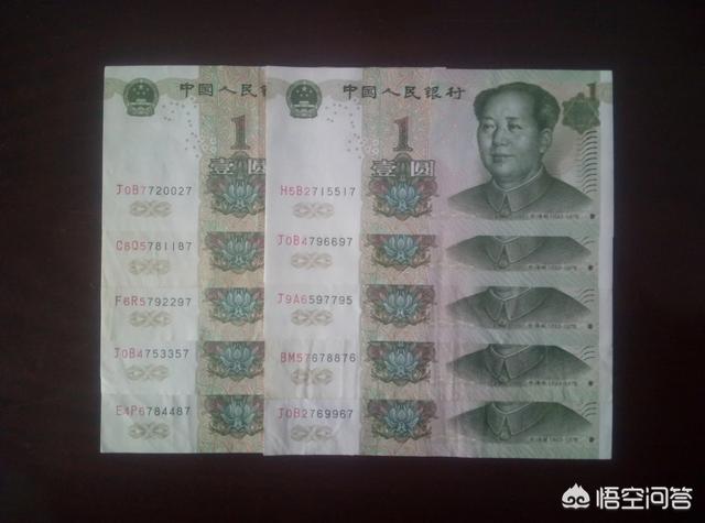 收藏人民币有什么好处？