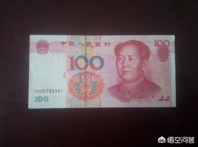 收藏人民币有什么好处<strong></p>
<p>币安交易货币</strong>？