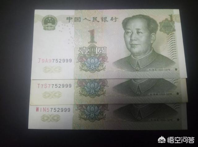 收藏人民币有什么好处<strong></p>
<p>币安交易货币</strong>？