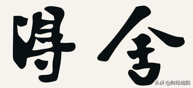 炒股赔了怎么办<strong></p>
<p>币安交易期货</strong>？