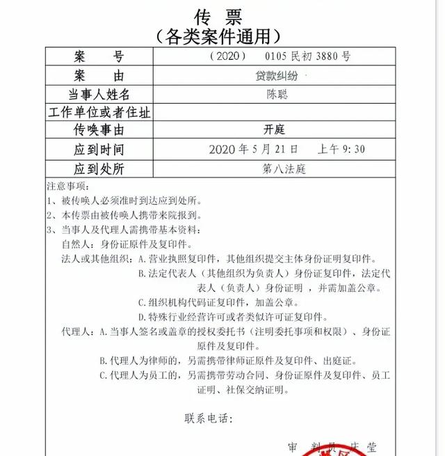 负债逾期的你<strong></p>
<p>币安交易注册</strong>，过得好吗？