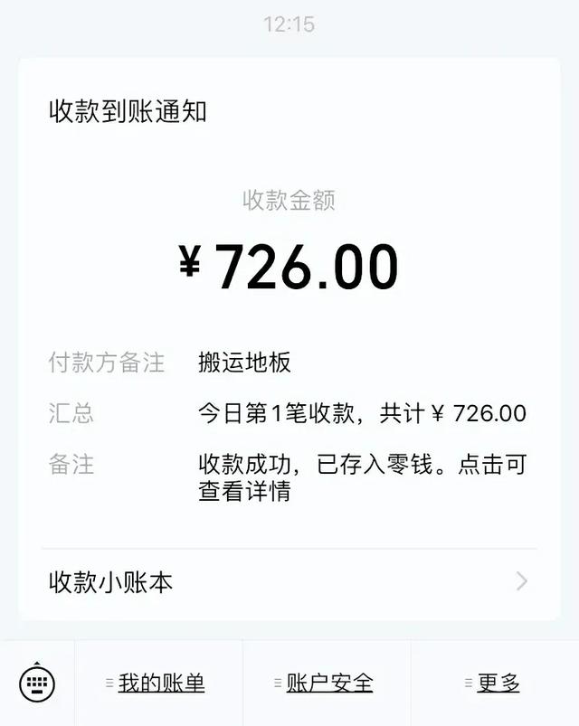 负债逾期的你<strong></p>
<p>币安交易注册</strong>，过得好吗？