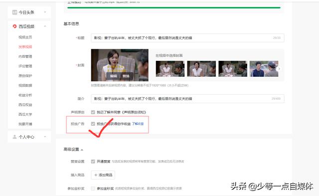 今日头条阅读过万<strong></p>
<p>币安交易注册</strong>，为什么还没有佣金？