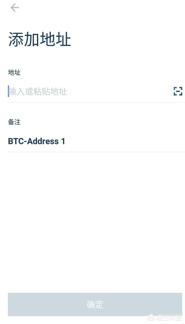 虚拟货币钱包你用的哪个<strong></p>
<p>币安交易钱包</strong>？