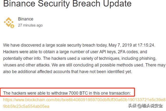 BTC杠杆交易<strong></p>
<p>币安交易杠杆</strong>，哪个平台比较安全？