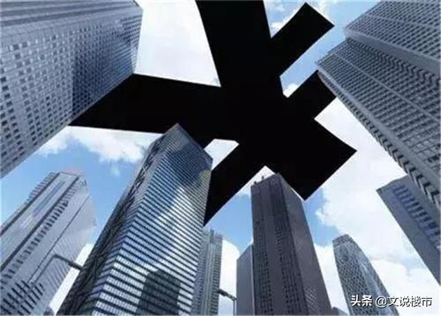 为什么感觉疫情快结束了这段时间<strong></p>
<p>币安交易杠杆</strong>，身边很多人开始卖房子了？