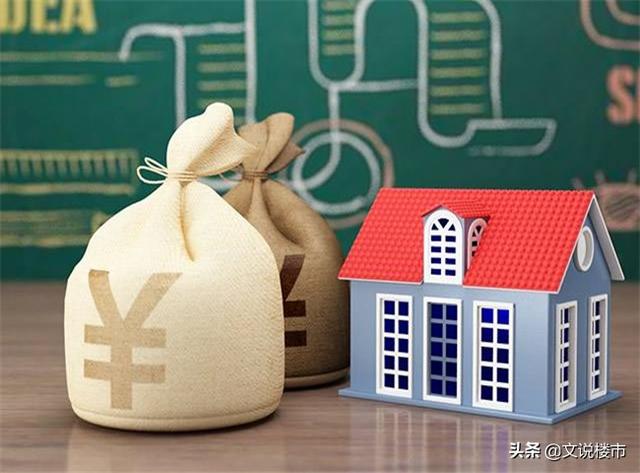 为什么感觉疫情快结束了这段时间<strong></p>
<p>币安交易杠杆</strong>，身边很多人开始卖房子了？