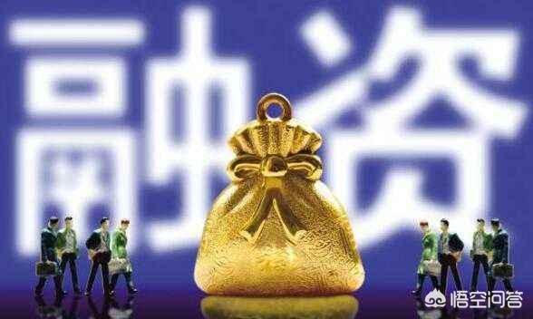 谁知道融资平台哪家好啊？