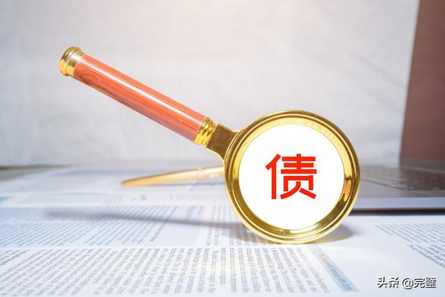 负债18万，要和家里人坦白吗？