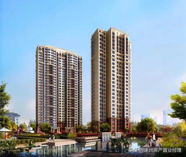 购房时房价是8500元一平方，但合同上写的是7500元一平方，是怎么回事？