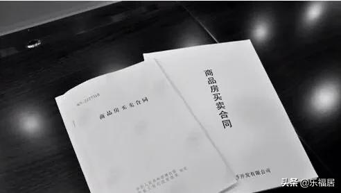 贷款买的期房于2021年交房，银行贷款已批在还款了，为什么只有一个认购书而没有购房合同？