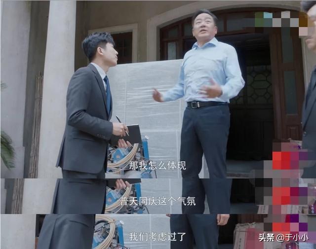 《安家》林茂根为何先把耿叔骗出向公馆<strong></p>
<p>币安交易合约</strong>,又派人把自己置换小屋的豪宅密码锁换了?