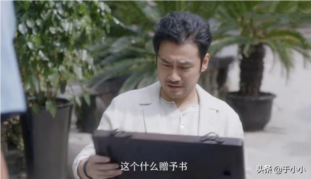 《安家》林茂根为何先把耿叔骗出向公馆<strong></p>
<p>币安交易合约</strong>,又派人把自己置换小屋的豪宅密码锁换了?