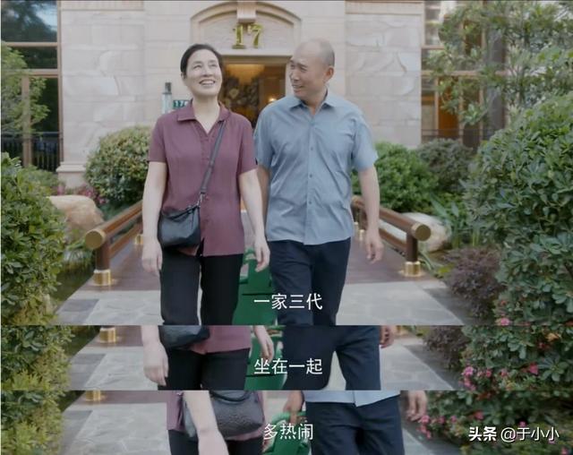 《安家》林茂根为何先把耿叔骗出向公馆<strong></p>
<p>币安交易合约</strong>,又派人把自己置换小屋的豪宅密码锁换了?