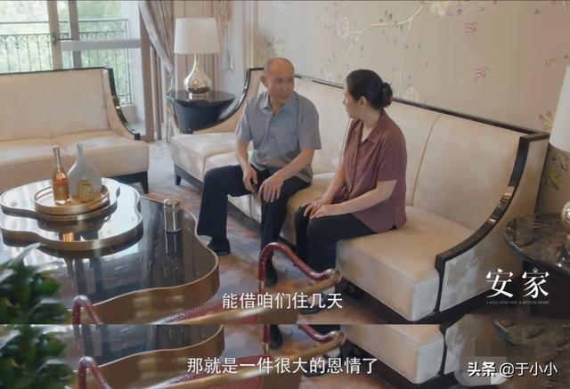 《安家》林茂根为何先把耿叔骗出向公馆<strong></p>
<p>币安交易合约</strong>,又派人把自己置换小屋的豪宅密码锁换了?