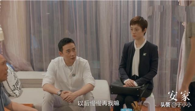 《安家》林茂根为何先把耿叔骗出向公馆<strong></p>
<p>币安交易合约</strong>,又派人把自己置换小屋的豪宅密码锁换了?