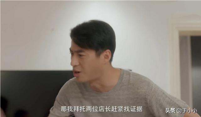 《安家》林茂根为何先把耿叔骗出向公馆<strong></p>
<p>币安交易合约</strong>,又派人把自己置换小屋的豪宅密码锁换了?