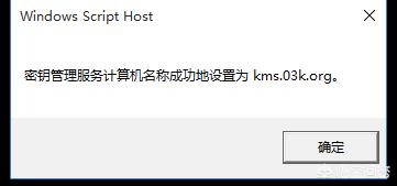 激活工具KMSpico暗藏病毒<strong></p>
<p>币安交易app</strong>，是怎么回事？